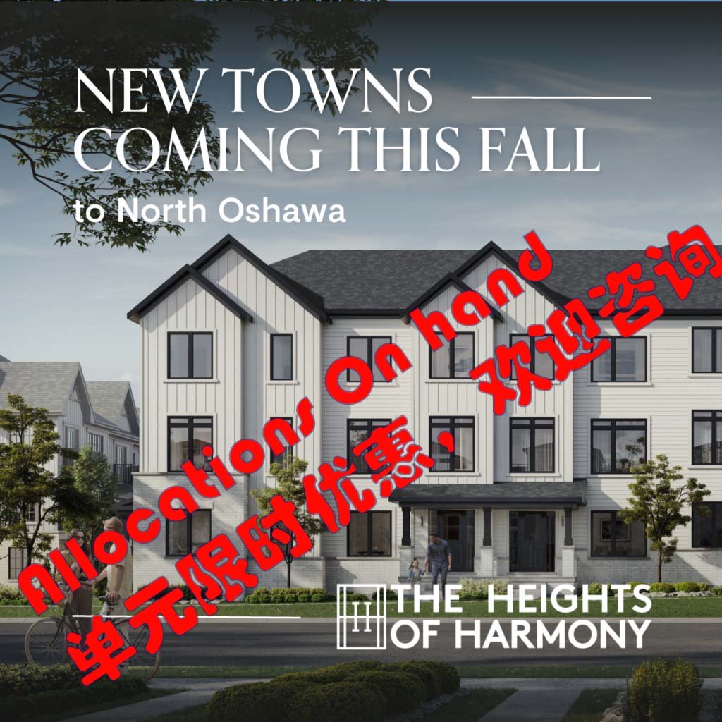 Heights of Harmony-Phase Two